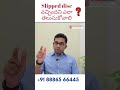 Slipped disc వచ్చిందని ఎలా తెలుసుకోవాలి? Recognize a Slipped Disc: Key Symptoms #painmanagment
