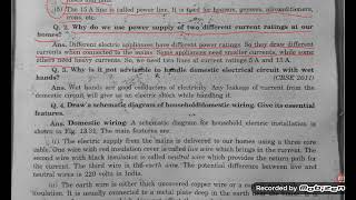 why do we use power supply of two different current rating at our homes