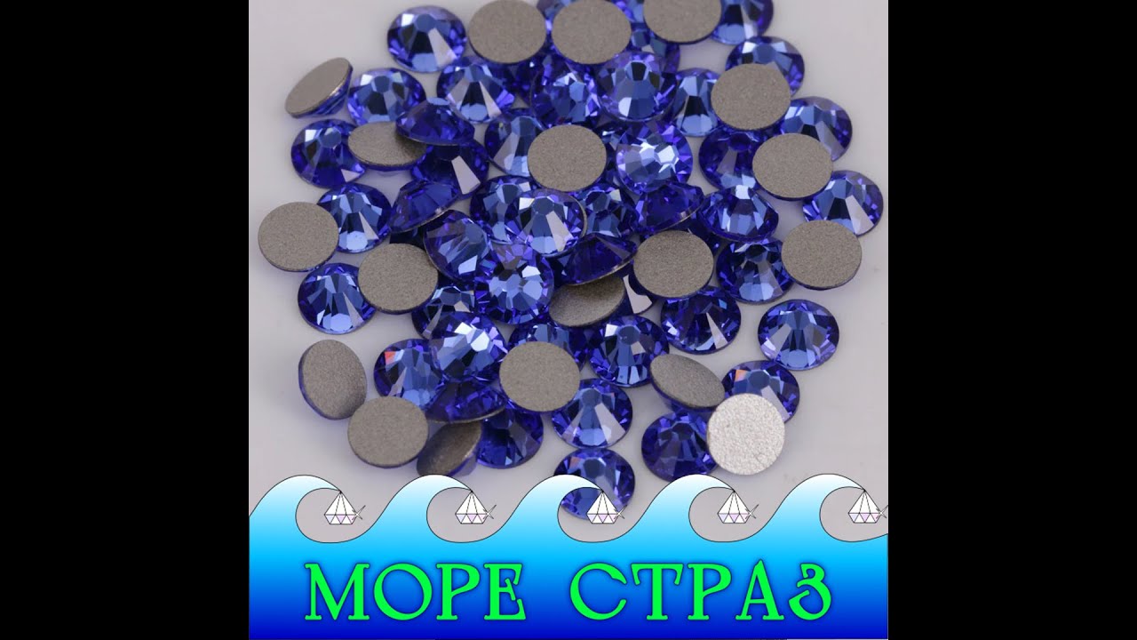 Стразы без клея Sapphire ss12 уп-1440шт стекло премиум сс12=3,2мм