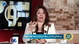 مفاجاة .. تصريح ناري من د . مريم نور عن أردوغان