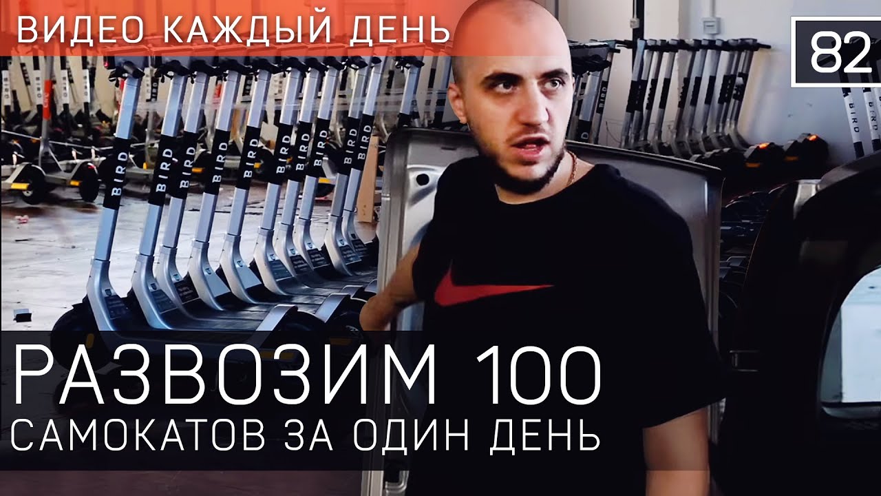 ⁣БИЗНЕС В ИТАЛИИ ПРОКАТ ЭЛЕКТРОСАМОКАТОВ. РАСШИРЯЕМСЯ +100 | БИЗНЕС БЛОГ