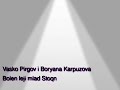 Васко Пиргов и Боряна Карпузова Болен лежи млад Стоян