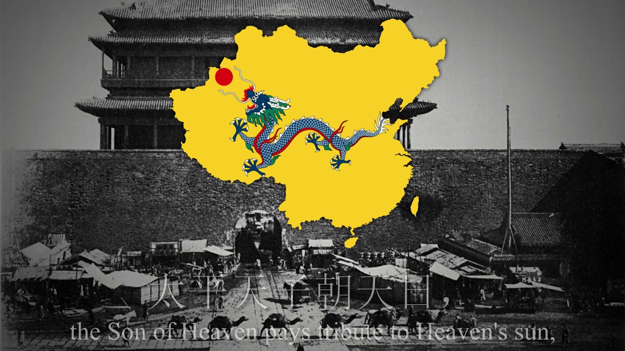 "Tune of Li Zhongtang" - National Anthem of China [1896-1906]