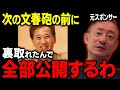 【速報】情報元から許可出たので激ヤバ情報先出しするわ for education