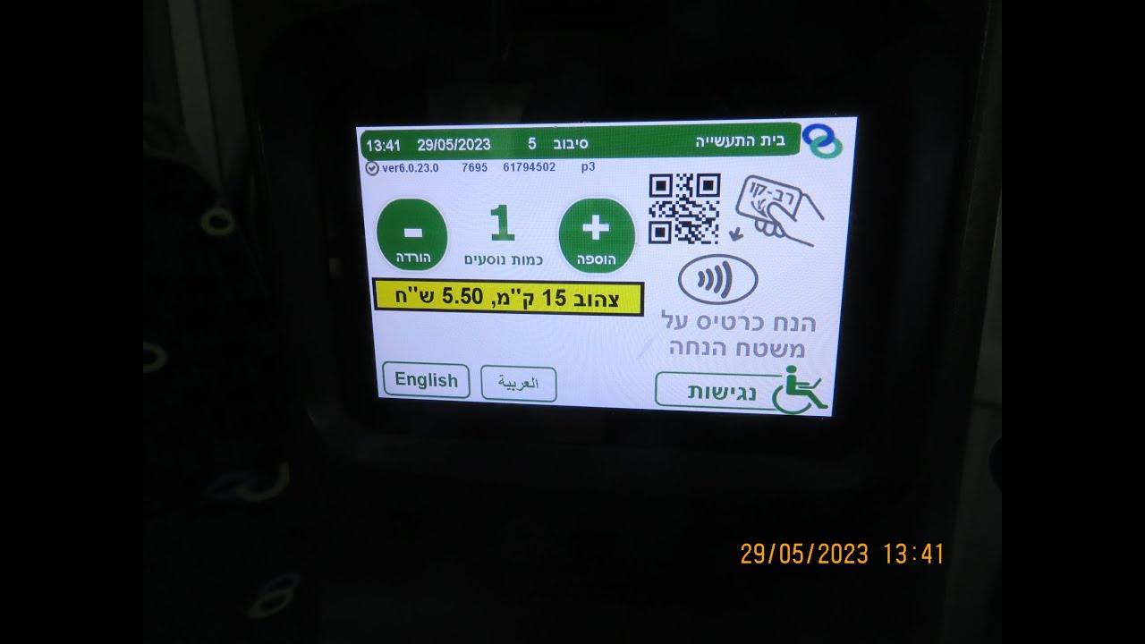 Is 617 94 Is 617 94
