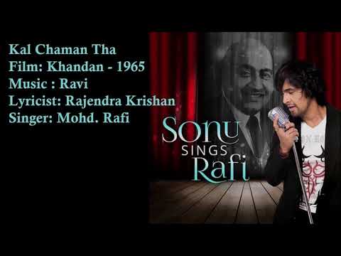 Kal Chaman Tha | Mohd. Rafi | Ravi | Rajendra Krishan | Khandan - 1965