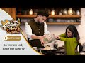 Laughter Chefs 3 Full Episode 7 | 11 December Promo | Kapil Sharma is back on Colors | Elvish Yadav