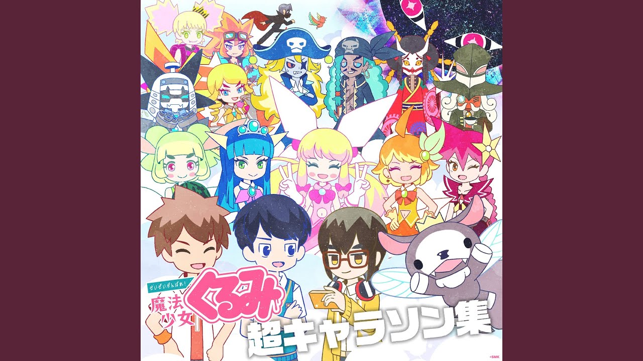 私こそが JACKET SHINSHI YouTube