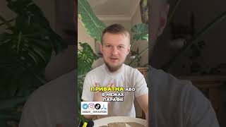 Web2 - це рай для хакерів? Web4 - безпека майбутнього! #shorts