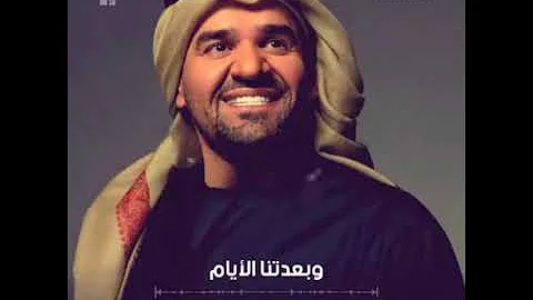 لو طالت المسافات 