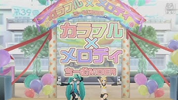 Project Diva - Extend - カラフルｘメロディ - M~Hatsune Miku / Kagamine Rin  {PV}
