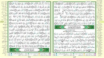 سورة النبأ مكرر ثلاث مرات لكل ايه الشيخ الحصري قصر المنفصل