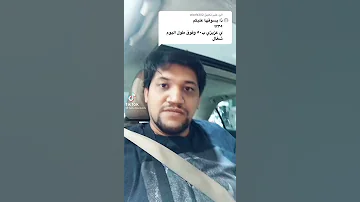 تجربة اوبر سائق سعودي و كم الدخل اليومي موقع تسجيل اوبر 