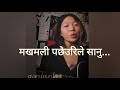 Makhamali pachheurile sanu short cover by gyanu pun eve