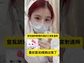 小护士的秘密 男生必看 搞笑 女生必看 小护士的秘密 男生必看 搞笑 女生必看