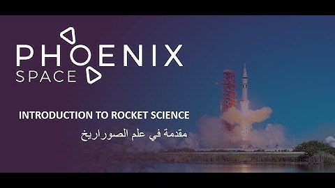 “Introduction to Rocket Science”. Lecture webinar with live Q&A session (English and Arabic)