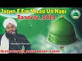 Jashn E Eid Milad Un Nabi 2020 | Sayyed Aminul Qadri Sahab New Biyan Ranavav Gujarat