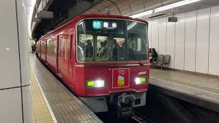[未更新、記憶の彼方へ]　名鉄　3500系3533F【ハローキティ展　名古屋　ラッピング】(＋3300系)　名鉄名古屋駅発車