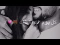 حالات حب ❤ أجمل حالات واتس اب حب عشق حالات للواتس روعه رومانسية