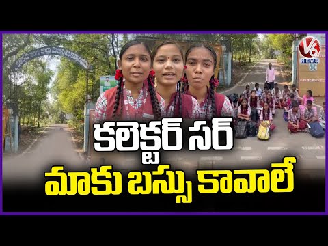 Students Protest In Front Of Collectorate, Request To Run Buses On Time | Adilabad | V6 News - V6NEWSTELUGU