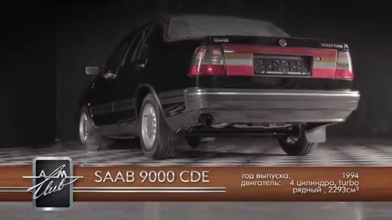 SAAB 9000