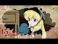 البؤساء - الحلقة ١٥ - سبيستون | Les Miserables - Ep 15 - SpaceToon