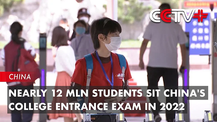 Nearly 12 Mln Students Sit China's College Entrance Exam in 2022 - DayDayNews