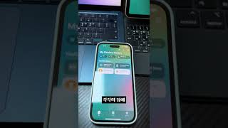 애플 생태계로 여러 집, 사무실 꾸밀 때 숨은 멀티홈 기능 활용 꿀팁 screenshot 5