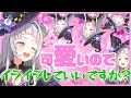 【事件】紫咲シオンさん、かわいすぎて視聴者をキレさせていた［ホロライブ / 切り抜き］