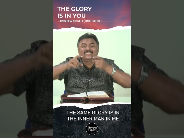 The Glory is in you | Daily Devotion | HEAVENLY FEAST |