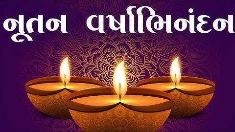 Nutan Varshabhinandan Status Video | Bestu Varas Status | Nutan Varshabhinandan | Happy New Year ...