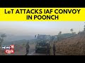 Poonch terror attack news    5 air force personnel injured as terrorists attack vehicles in jk