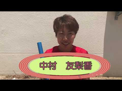 ～東京オリンピックまであと１年～アスリートに学ぼう！＆スポーツ体験会(陸上編)