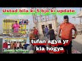 Ustad bila ki 5 bje ki update  ye kia hogya achanak tufan agya  muqabla tuff hogya sb k sath