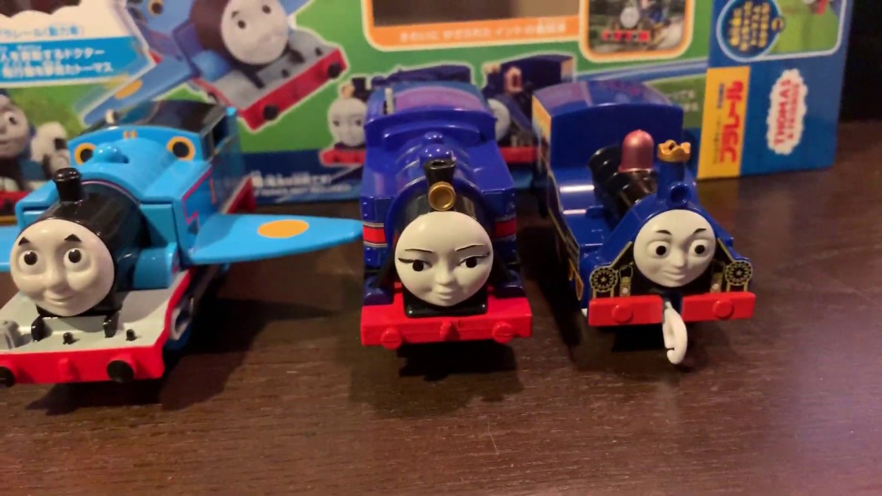 thomas plarail 2019