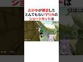 ㊗️80万再生!! おかゆが練習している神ショートカット #VTuber#ホロライブ#雑学#豆知識