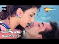 Nazar Mein Tu, Jigar Mein Tu |  Kumar Sanu Hit Songs | Sanjay Dutt | 90s Romantic Hits