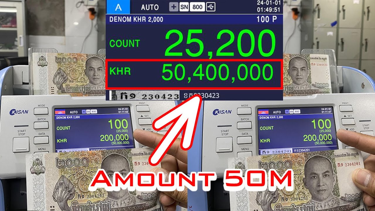 Newton 3 _ Value Count 50M Real - រាប់លុយរហូត ៥០លានរៀល - YouTube