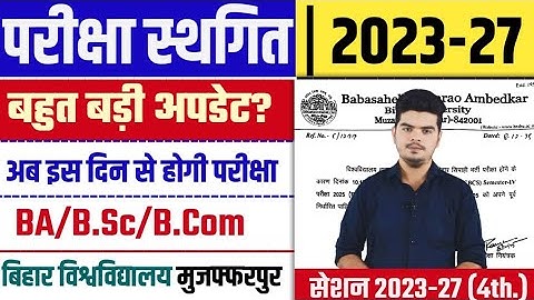 brabu ug 4th semester exam 2023-27: 10 दिसम्बर को होने वाली परीक्षा स्थगित, जानिए क्या है माजरा