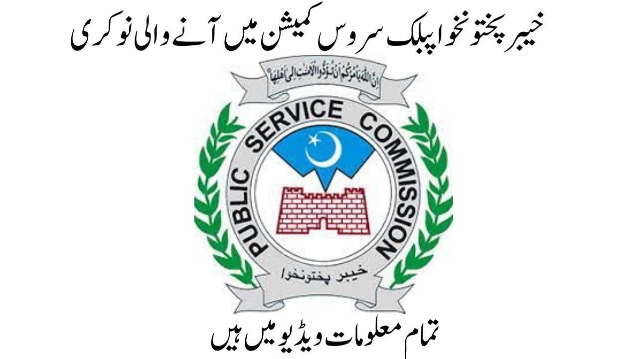 Latest Jobs In KPPSC 03 2023 New Jobs In Pakistan Full Time latest-jobs-in-kppsc-03-2023-new-jobs-in-pakistan-full-time