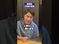 【誕生日】髙橋塁25歳の抱負を語る