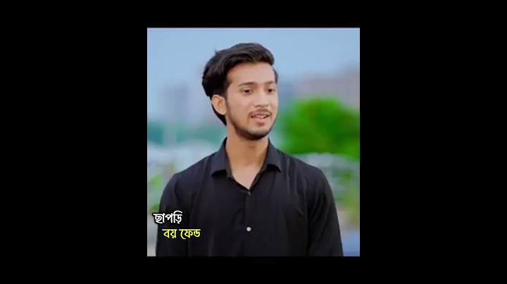 সুন্দরী গার্লফ্রেন্ড নাকি জান্নাতের পরী। নাটক ছাপড়ি বয়ফ্রেন্ড। prank King। Shoeb Shanto। Arohi mim।