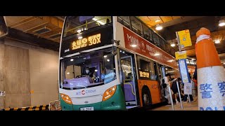 (✈️✈️✈️) Citybus 5644 (TR3947) Highway Recording