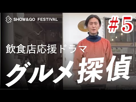 探偵の探偵 の無料視聴と見逃した方へ再放送情報 Youtubeドラマ動画ゲット 探偵の探偵 の無料視聴と見逃した方へ再放送情報 Youtubeドラマ動画ゲット