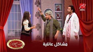 مشاكل عائلية بين فوزي وحماه