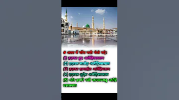 Hara Gumbad Jo Dekhoge Chamakna Bhul Jaoge Shorts Vidio 
