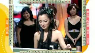 至尊百家乐20091104 part8