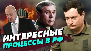 Пригожин против Герасимова. Паника в Москве — Андрей Юсов