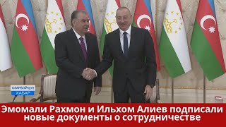 Подписано соглашение о сотрудничестве в сфере миграции между Таджикистаном и Азербайджаном