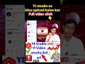 yt studio se upload video #ytshort #trending